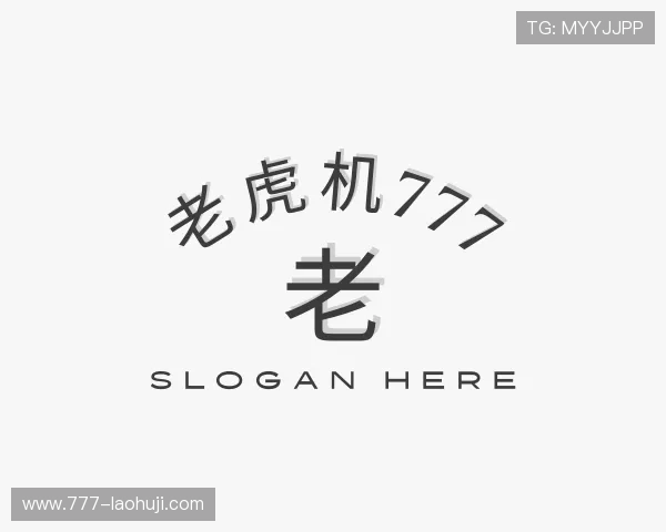 了解老虎机777